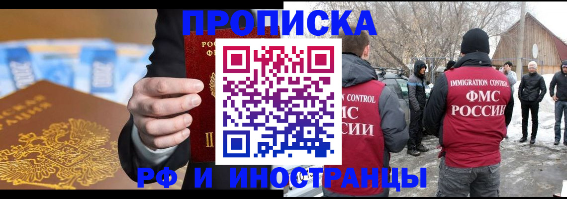регистрация для дет. сада в Острогожске